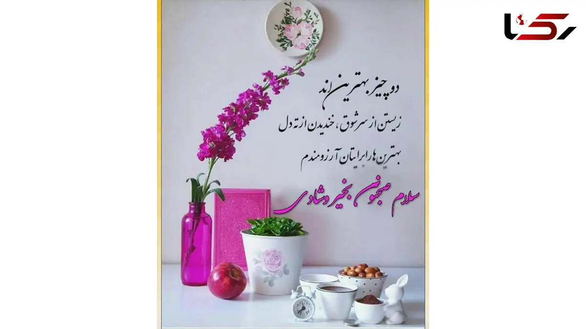 فال و طالع بینی 30 اردیبهشت ماه + فیلم
