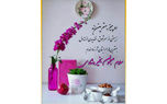 فال و طالع بینی 30 اردیبهشت ماه + فیلم