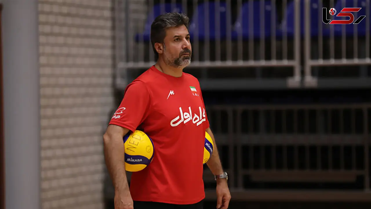 تغییر در کادر فنی تیم ملی والیبال/ اولین خروجی مشخص شد
