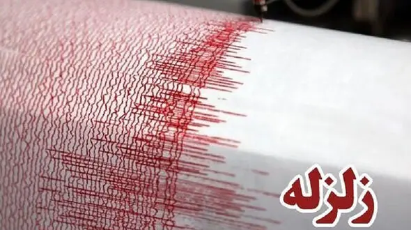 2 زلزله همزمان در ایران / یکی در مرز یکی در فارس