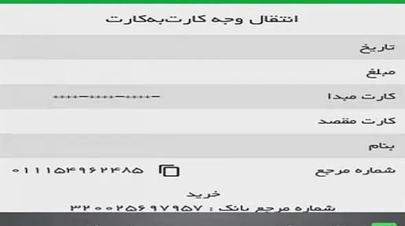 64 زن و مرد کرجی به دنبال مرد میلیارد بودند / او مجانی جنس می خرید !