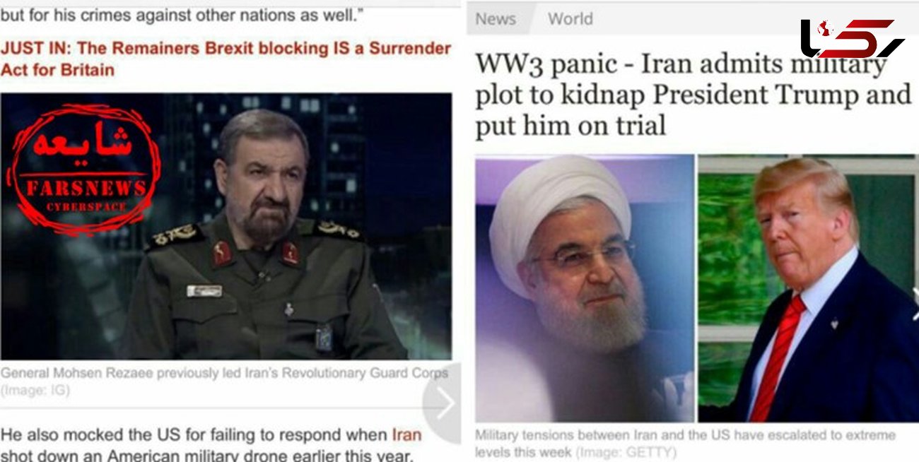 ماجرای عملیات ایران برای ربودن ترامپ واقعیت داشت؟ + تصاویر