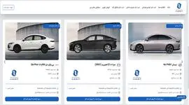 ثبت نام خودروهای وارداتی در سامانه / در این دوره چه خودروهایی عرضه شده اند؟