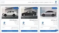 ثبت نام خودروهای وارداتی در سامانه / در این دوره چه خودروهایی عرضه شده اند؟