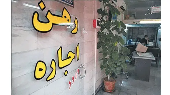 متوسط قیمت مسکن پایتخت ۷.۴ میلیون تومان 