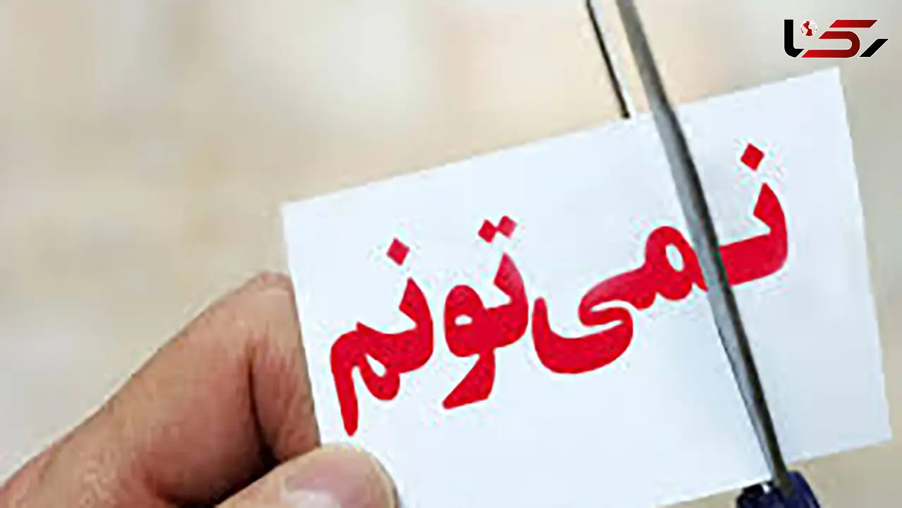 چطور با اعتماد به نفس شویم؟