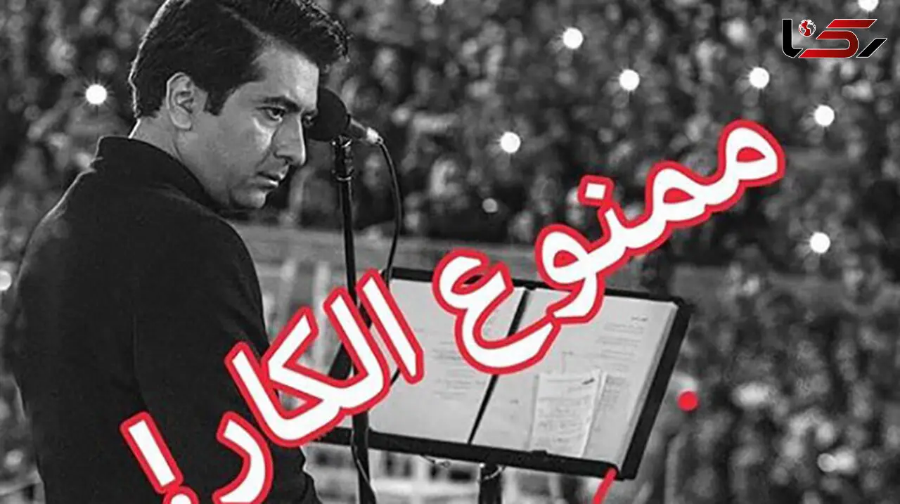 
محمد معتمدی ممنوع الکار نیست
