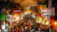 بازار تهران؛ سند چشم انداز یا نسخه ای برای نجات بازاری که زیر بار بحران هاست؟