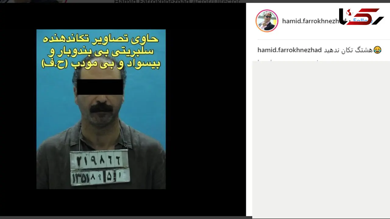تمام نقش های «حمید فرخ نژاد» به همراه حرکات موزون! +فیلم