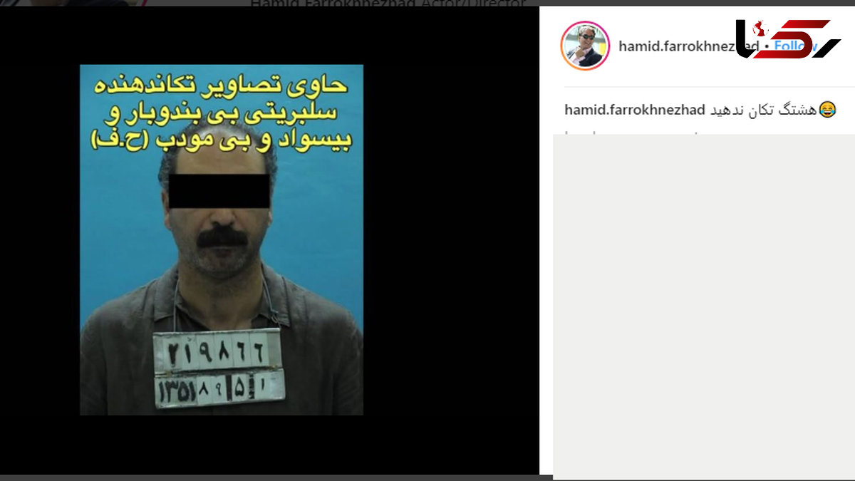 تمام نقش های «حمید فرخ نژاد» به همراه حرکات موزون! +فیلم