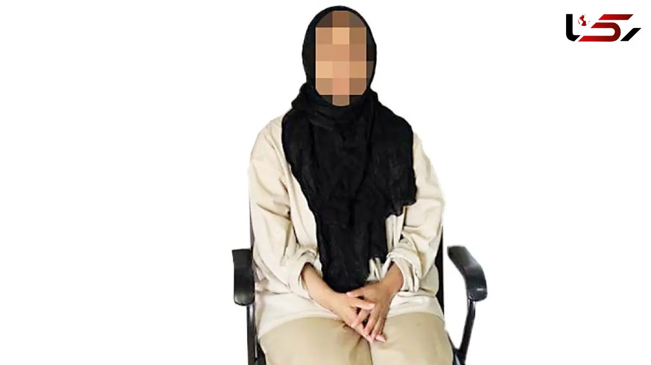 عروس خانم در کلانتری: درگیر عشق خیابانی شدم! 