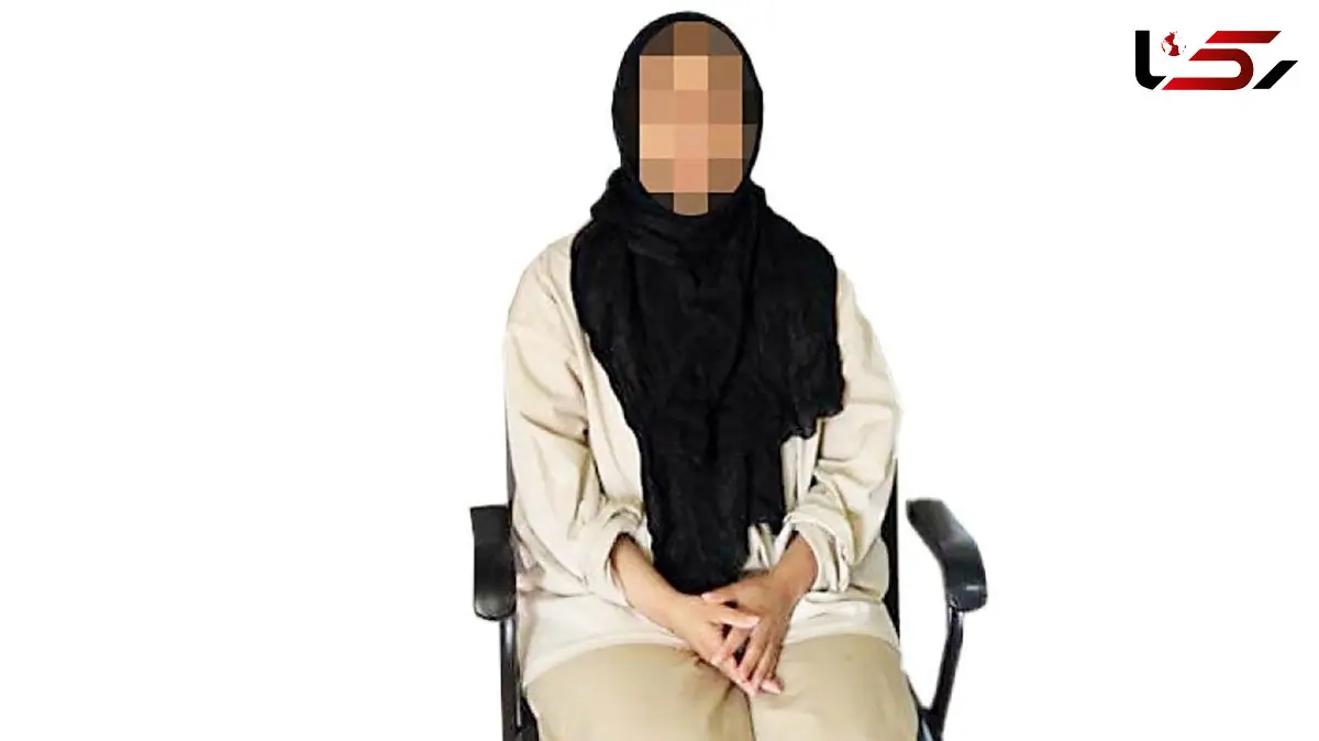 عروس خانم در کلانتری: درگیر عشق خیابانی شدم! 