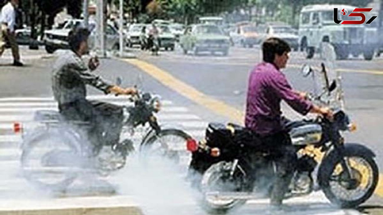 سهم ۳ برابری موتورسیکلت ها در آلودگی هوای تهران / تردد ۴ میلیونی موتورسیکلت ها در پایتخت 
