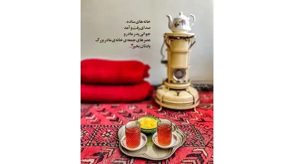 فال ابجد امروز / 22 مهر ماه + فیلم