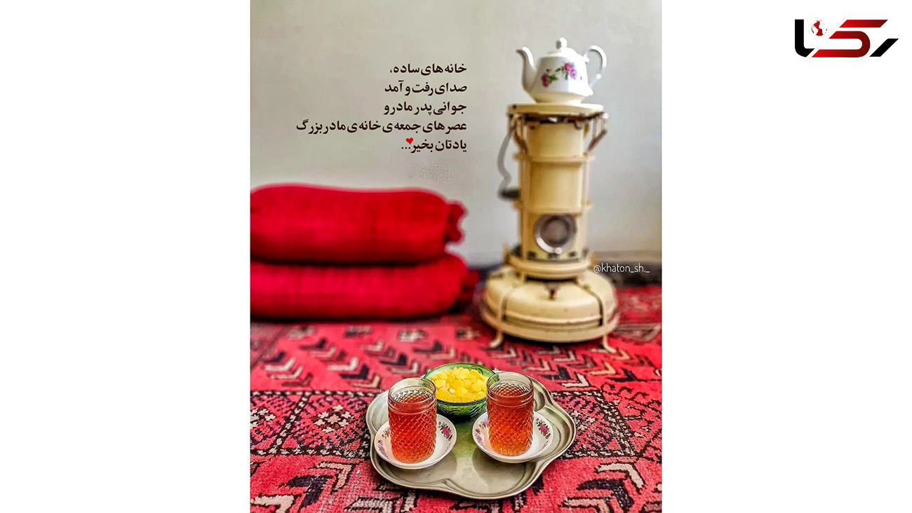 فال ابجد امروز / 22 مهر ماه + فیلم