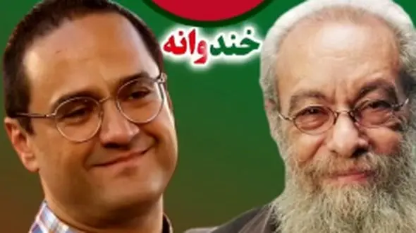 فیلم / انتقام سخت به سبک رامبد جوان، مجری برنامه کارناوال از مسعود فراستی /  یه چیزی پیدا کنم بزنم ازت وسط نصف شه مثل صاعقه ...