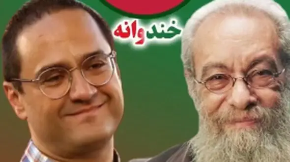 فیلم / انتقام سخت به سبک رامبد جوان، مجری برنامه کارناوال از مسعود فراستی /  یه چیزی پیدا کنم بزنم ازت وسط نصف شه مثل صاعقه ...