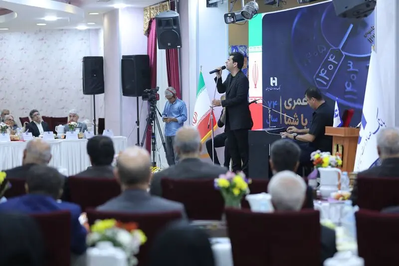 نشست مدیران ادوار بانک صادرات ایران برگزار شد
