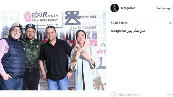 حضور بازیگران معروف در کنسرت آقای سوپراستار!