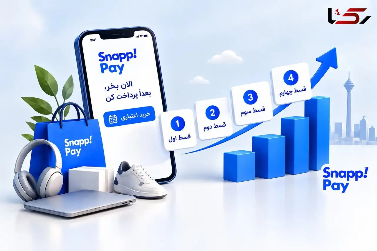 BNPL؛ ابزار مدیریت مالی یا نشانه فقر؟