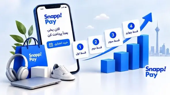 BNPL؛ ابزار مدیریت مالی یا نشانه فقر؟
