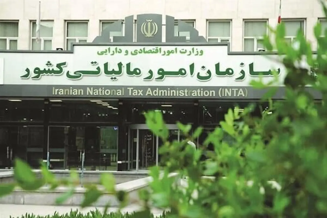 ۳۱ شهریور؛ آخرین فرصت ارسال اظهارنامه و پرداخت مالیات اشخاص حقوقی