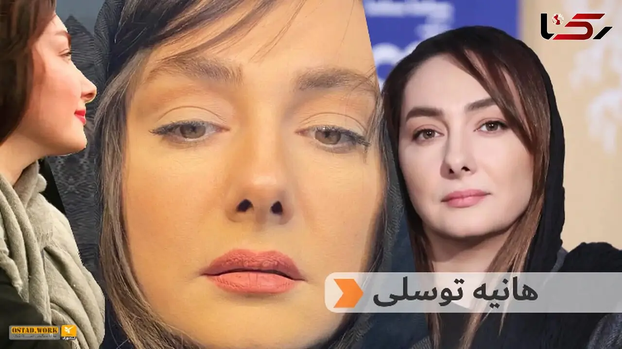 بیوگرافی هانیه توسلی | سن، ازدواج و عکس های جدید