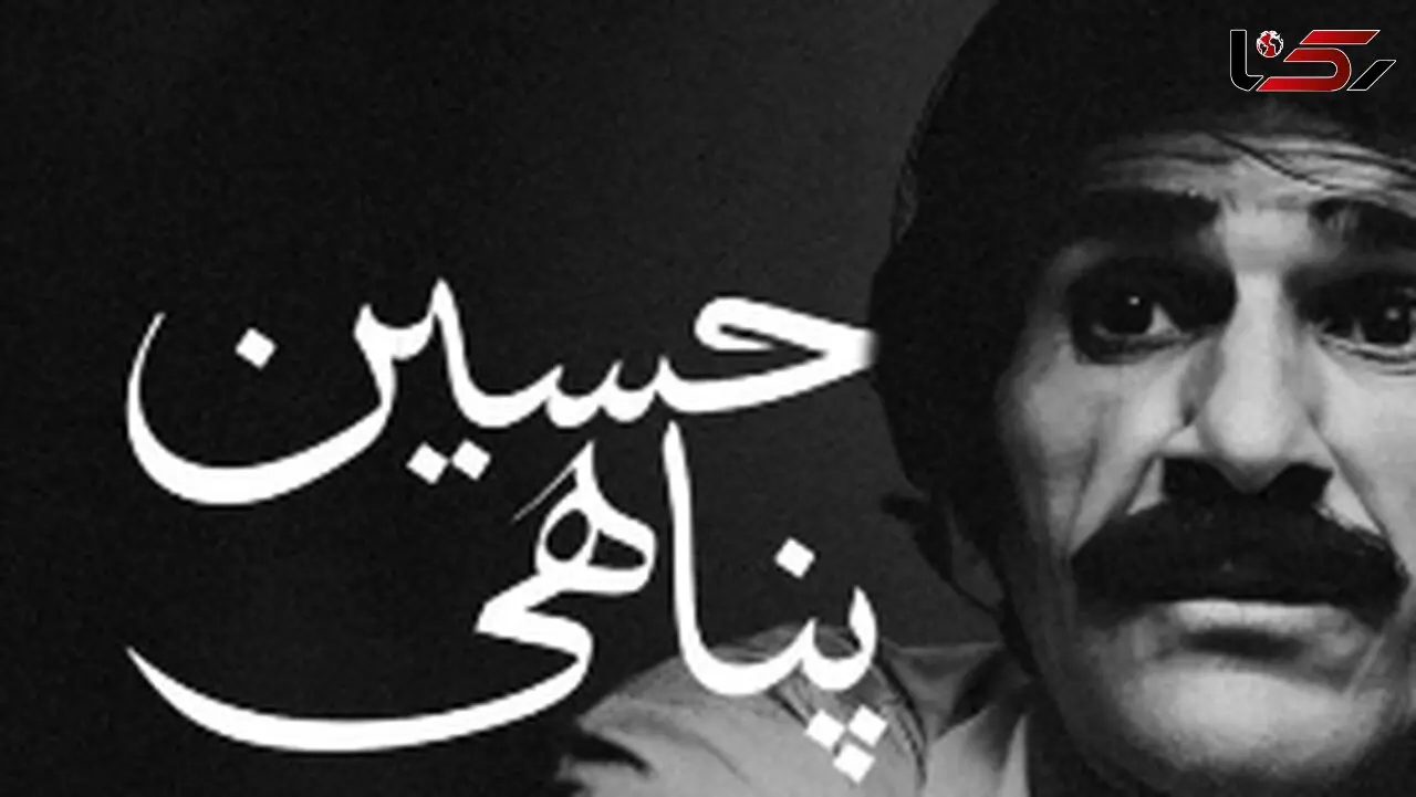 غم‌انگیزترین فریادهای عاشقانه حسین پناهی، وقتی صدا به جای اشک گریه می‌کند برای دردهای بی‌پایان است / دیوونه‌ کیه؟ گفتی بیا زندگی خیلی زیباست... + فیلم