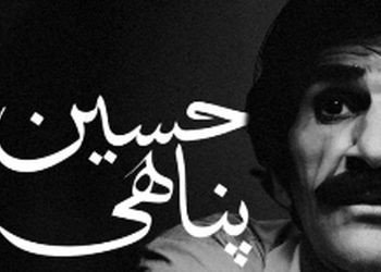 غم‌انگیزترین فریادهای عاشقانه حسین پناهی، وقتی صدا به جای اشک گریه می‌کند برای دردهای بی‌پایان است / دیوونه‌ کیه؟ گفتی بیا زندگی خیلی زیباست... + فیلم
