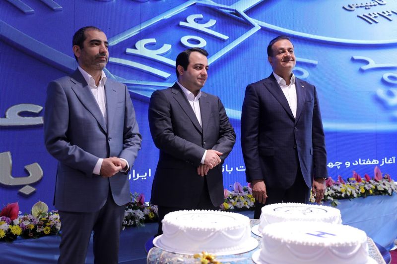 آیین بزرگداشت آغاز 74مین سال فعالیت بانک صادرات ایران برگزار شد