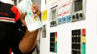 جهش ۵۰ درصدی مصرف بنزین در پنج سال / بازگشت ایران به واردات با ناترازی روزانه ۱۵ میلیون لیتر
