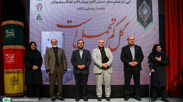شعرخوانی شاعران عاشورایی، رونمایی از کتاب با حضور محمدرضا سنگری