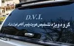 جنایت مستانه با چاقوی جگرکی در غرب تهران + اعترافات متهم به قتل 
