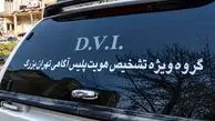 جنایت مستانه با چاقوی جگرکی در غرب تهران + اعترافات متهم به قتل 