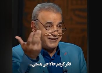 رباعی شاهکاری که نظیرش نه سروده شده و نه سروده خواهد شد و شعرخوانی دلنشین رشید کاکاوند/ خاکی و تو را مُشک ختن دانستم ....