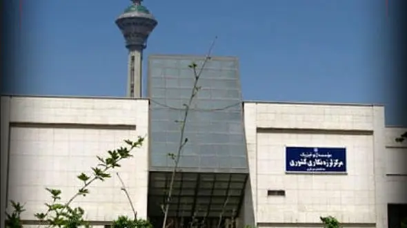 اولین لرزه‌نگار در عمق ۱۰۰ متری در پارک نهج البلاغه نصب شد