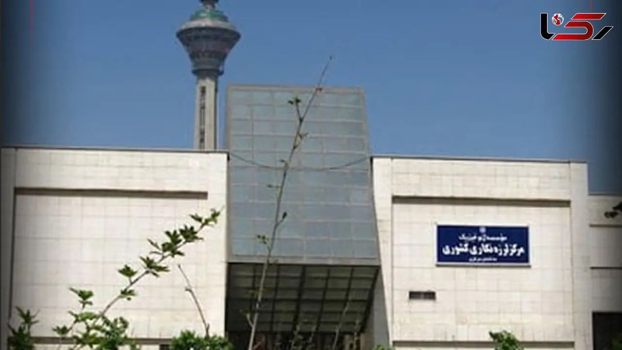 اولین لرزه‌نگار در عمق ۱۰۰ متری در پارک نهج البلاغه نصب شد