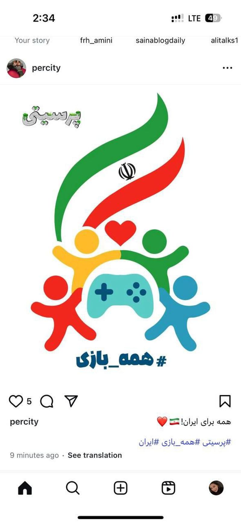 بازی‌سازان ایرانی به پویش ملی «همه‌بازی» پیوستند