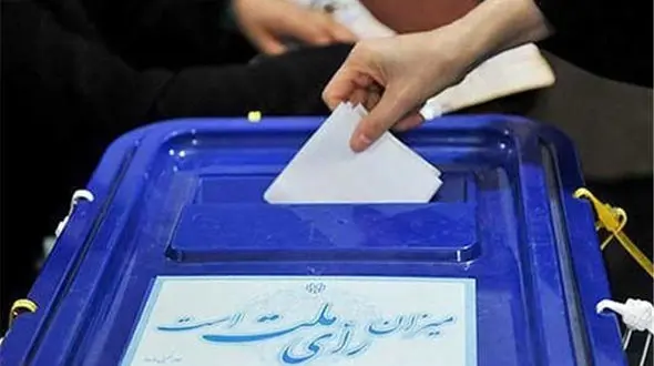 نتایج انتخابات استان بوشهر/ ریاست جمهوری و شورای شهر 96 