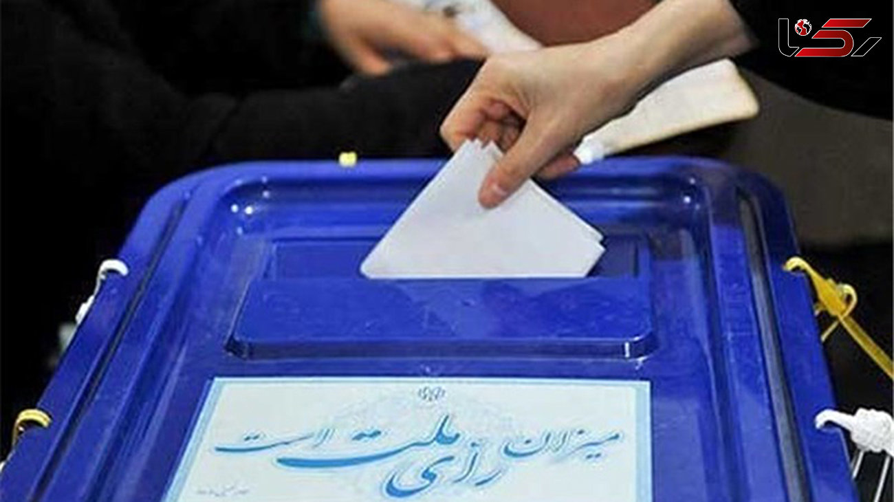 نتایج انتخابات استان بوشهر/ ریاست جمهوری و شورای شهر 96 