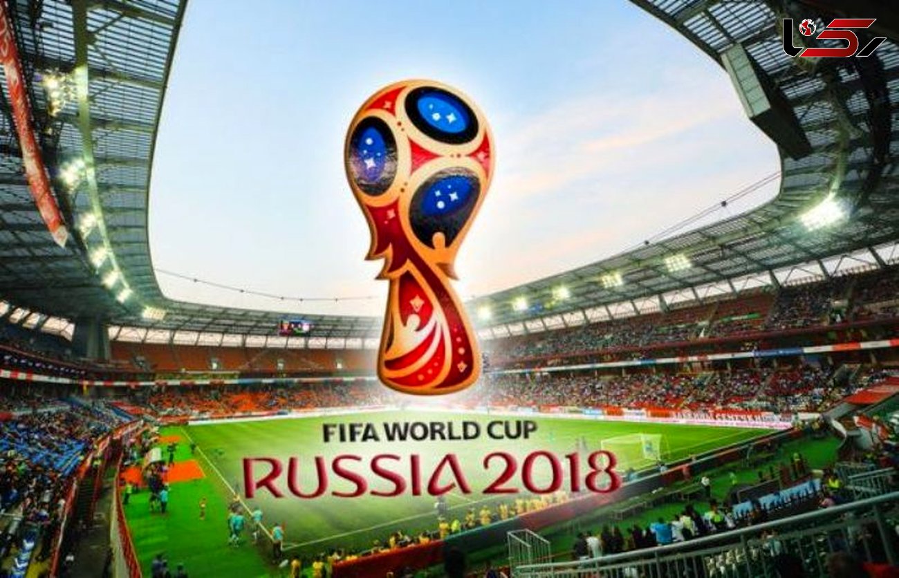 جام جهانی 2018 روسیه؛ برنامه بازی های امشب سه شنبه 