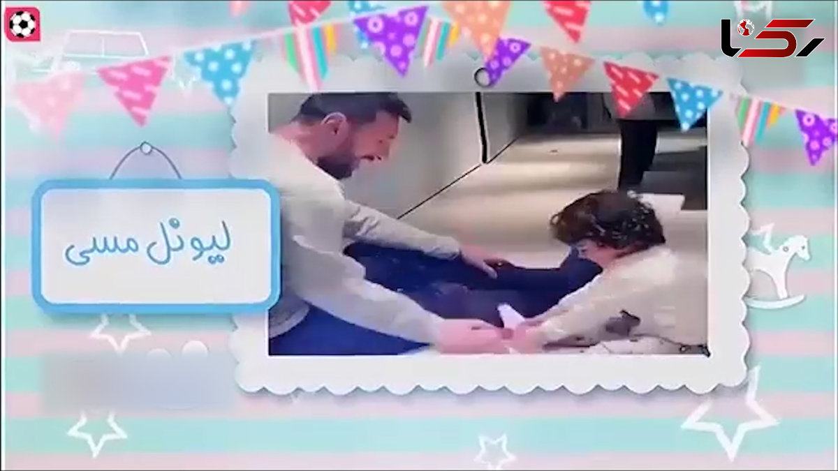 حال و روز مسی و ستاره های فوتبال در قرنطینه خانگی + فیلم 