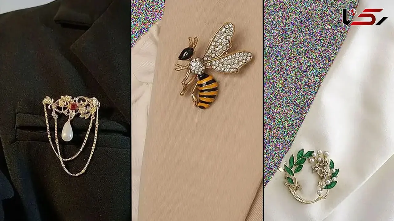 15 مدل سنجاق سینه خاص برای استفاده روزمره و مهمانی‌ های لاکچری