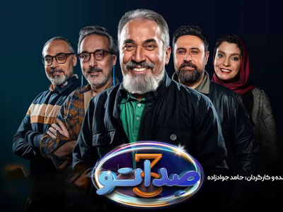 فیلم غوغای فوتبالی در صداتو ! / پیشکسوت فوتبال خواننده از آب درآمد ! / مرغ سحر را خواند و همه به وجد آمدند