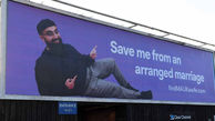 مسلمان انگلیسی به دنبال همسر با تبلیغات بیلبوردی! + عکس 