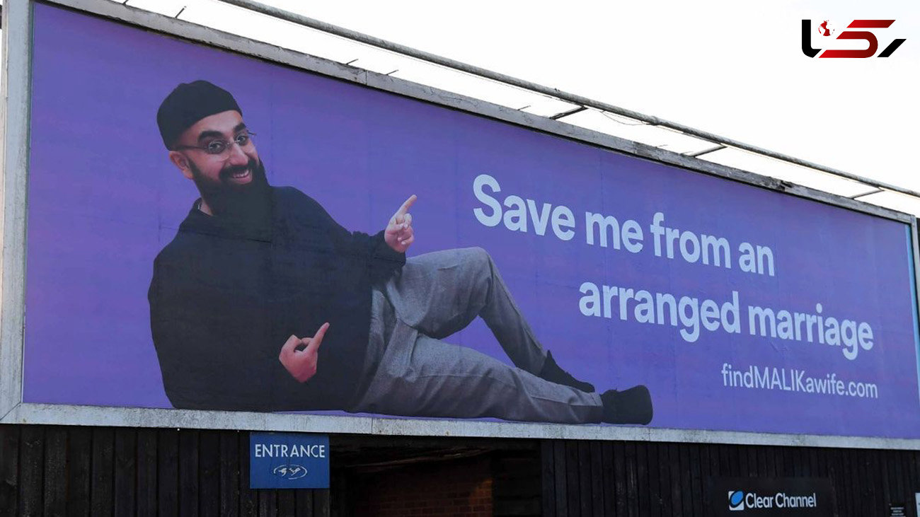 مسلمان انگلیسی به دنبال همسر با تبلیغات بیلبوردی! + عکس 