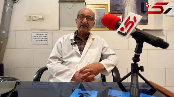 این پزشک ایرانی 40 سال است بیماران بی بضاعت را رایگان درمان می کند + فیلم