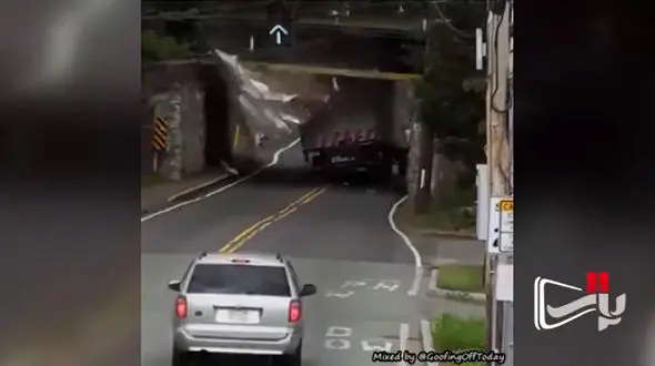 ببینید /  لحظه برخورد شدید کامیون به زیر پل ! + فیلم