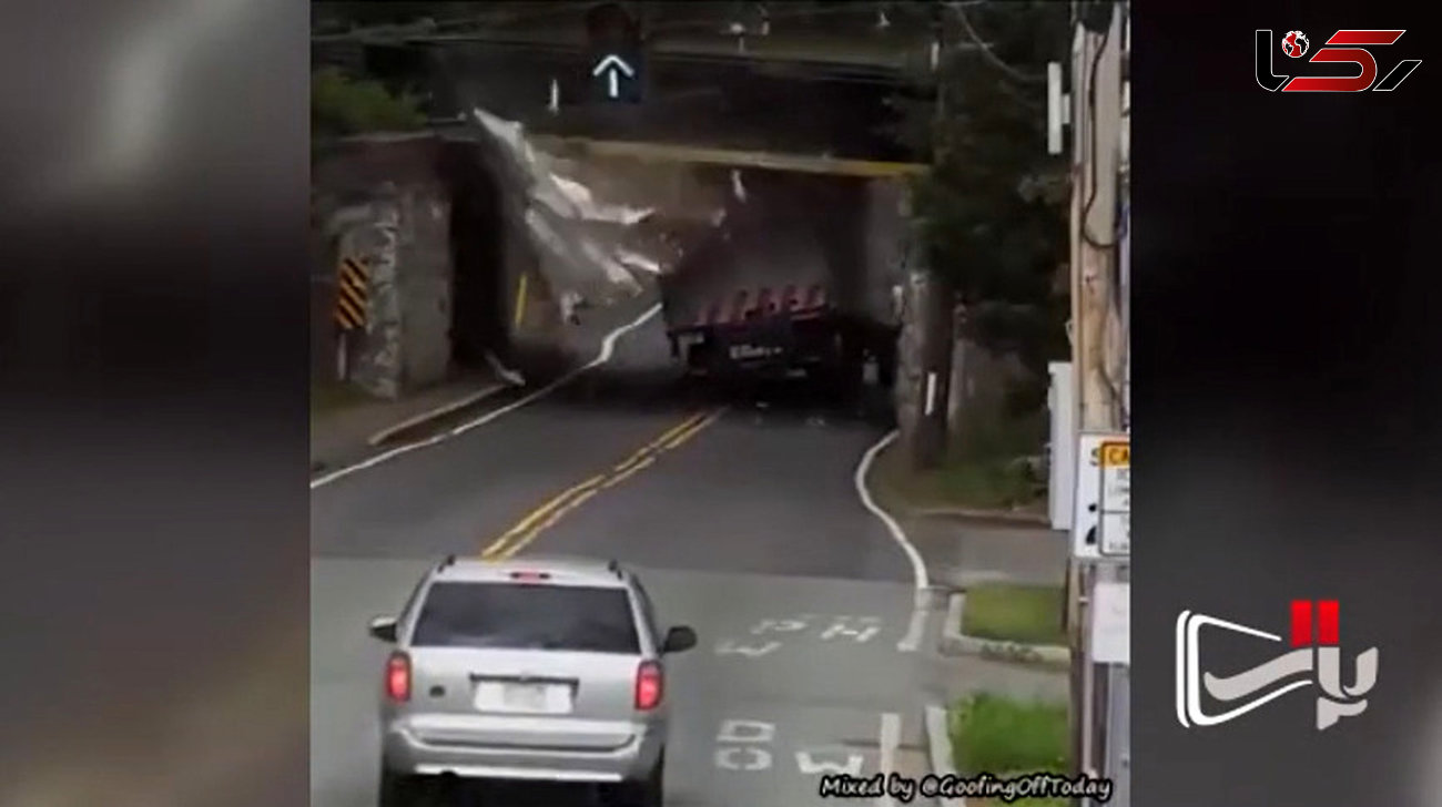 ببینید /  لحظه برخورد شدید کامیون به زیر پل ! + فیلم