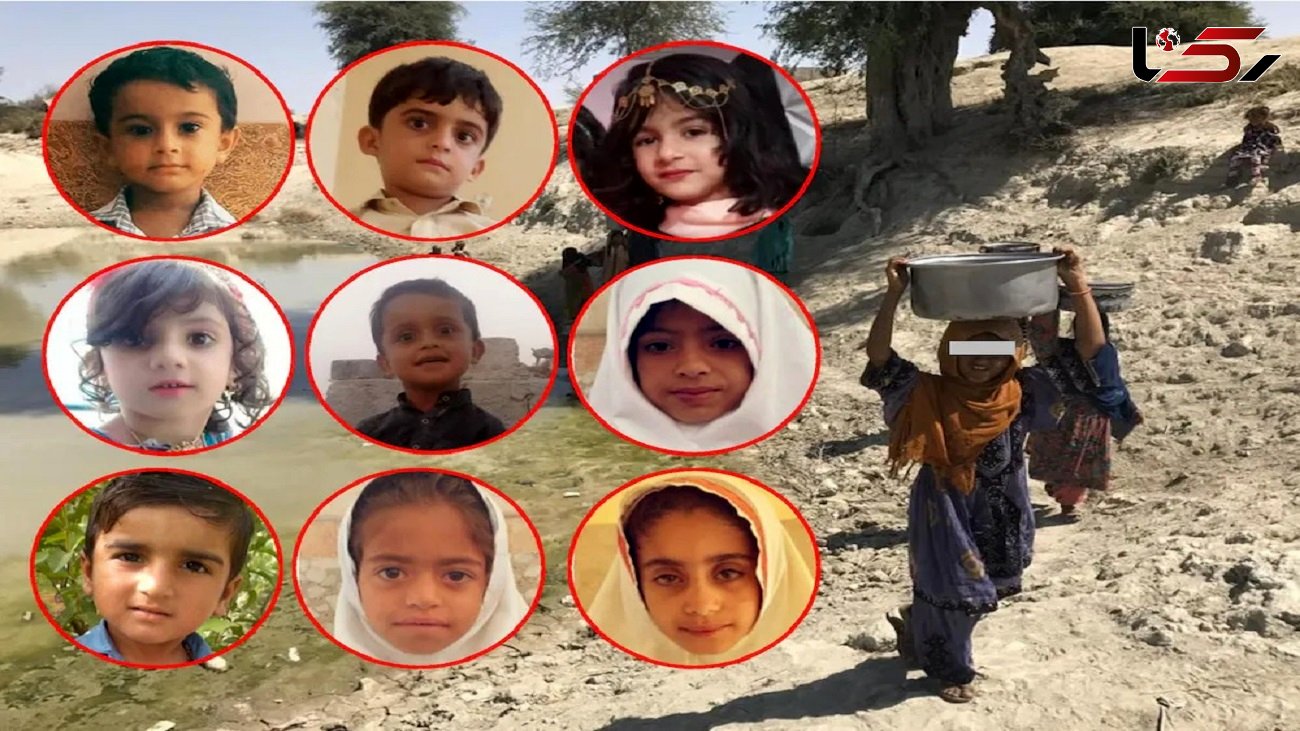 مرگ های دردناک 48 کودک بلوچستانی  + عکس 9 کودک زیبا که جان باختند !